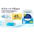 ふるさと納税 ティッシュ エリエール ＋Water プラスウォーター ソフトパック 120組 5パック 9個 ティシュー ティッシュペーパー 紙製品 静岡県 .. 静岡県島田市