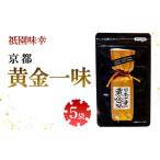 黄金一味 祇園味幸 詰め替え 9g
