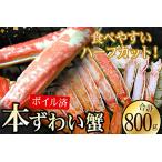 ふるさと納税 【年内配送可】ボイ