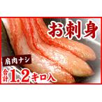 ふるさと納税 【年内配送可】紅ズ
