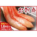 ふるさと納税 【年内配送可】紅ズ