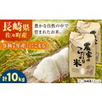 にこまる 10kg