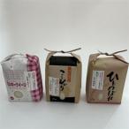 特別栽培米 味くらべセット 各2kg