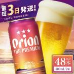 48缶