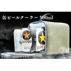 FUTURE FOX ビールクーラー 500ml缶用