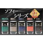 ソフィーシリーズのり ノリ 海苔 桑名海苔