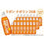 �ӂ邳�Ɣ[�� ���{�� �i�|�������k�C�����聄24�{ �k�C����Ύs