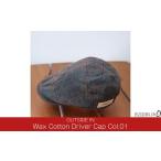 Wax Cotton Driver Cap