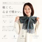 Noble Fibre 100%カシミヤ
