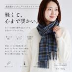 Noble Fibre 100%カシミヤ