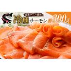 fu.... налог salmon . север salmon холодный . копченый лосось 100g 3 упаковка всего 300g гора .. sashimi сырой еда местного производства _OG065_014 Hiroshima префектура север Hiroshima блок 
