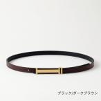 リバーシブル細ベルト カラー:ブラック