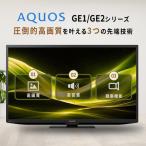 テレビ 32型 液晶テレビ シャープ SHARP