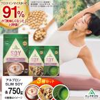 プロテイン ALPRON SLIM SOY 750g×3種セット