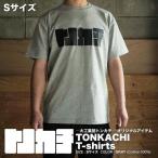 TONKACHI T-shirts 050-a004-s