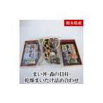 fu.... налог .. фарфоровая пиала * лес. . стойка * сухой .... набор Mai . мой take.. . грибы .. рис закуска цукудани бесплатная доставка Tochigi префектура высота корень . блок 