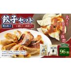 051-1171x1 焼き餃子と一口餃子