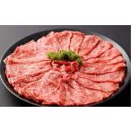 奈義和牛赤身しゃぶしゃぶ すき焼き用スライス 約500g