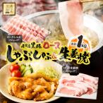 黒豚ロース しゃぶしゃぶ 500g