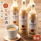 糀からの玄米甘酒490ml 12本セット