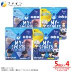 マイスポーツドリンクパウダー 5袋×各2箱