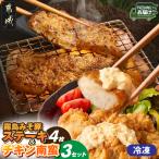 霧島みそ豚ステーキ&amp;チキン南蛮セット