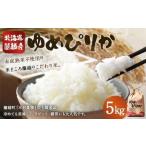 ふるさと納税 【令和7