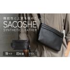 メンズ レザーライク サコッシュ ブラック