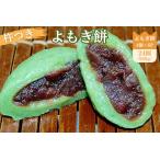 fu.... налог ... моти ( шарик .. ввод )6P:B110-057 Saga префектура Saga город 