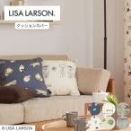 L118 スケッチ ベージュ LISALARSON