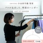 小山田早織×seiei+MAWAコラボ商品