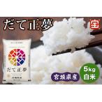 ふるさと納税 令和7年�