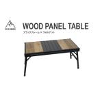 fu.... налог [ RATEL WORKS(la-teru Works ) ]WOOD PANEL TABLE( деревянная панель стол ) RWS0043 черный рама ×wo luna .. Osaka (столичный округ) восток Osaka город 