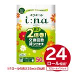 エリエール i:na イーナ トイレットティシュー