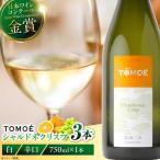 ワイン TOMOE シャルドネ クリスプ 白