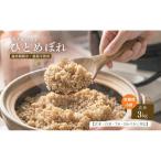 ひとめぼれ 低農薬栽培 3kg