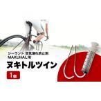 空気漏れ防止剤 ヌキトルツイン シーラント