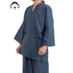 作務衣 武襯衣 カラー サイズ 網目織作務衣