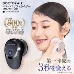 ドクターエア リフトライザー ルーセントブラック
