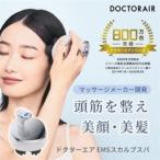 ドクターエア リフトライザー セレニティホワイト