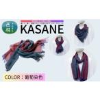 ウール100% 満足度NO.1の定番 商品