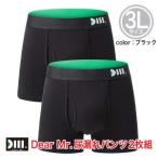 40代からの男のパンツ 尿漏れパンツ 男性用