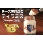 fu.... налог тирамису 3 шт чизкейк тирамису Kagawa префектура круг черепаха город 