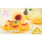 ふるさと納税 【2026年�