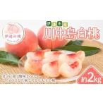 ふるさと納税 【2026年�