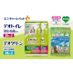 ペットシーツ からだふき 小型犬 香り付き