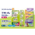 ペットシーツ おそうじ ウェット 50枚