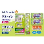 ペットシーツ おそうじ ウェット 大判 デオトイレ