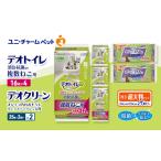 ペットシーツ 複数ねこ 大判 まとめ デオトイレ