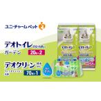 ペットシーツ 純水 ウェット ナチュラルガーデン